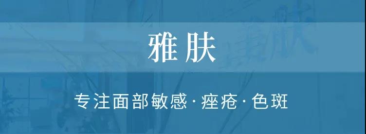 首届国际玫瑰痤疮大会暨损容性皮肤病诊治进展学习班顺利举办